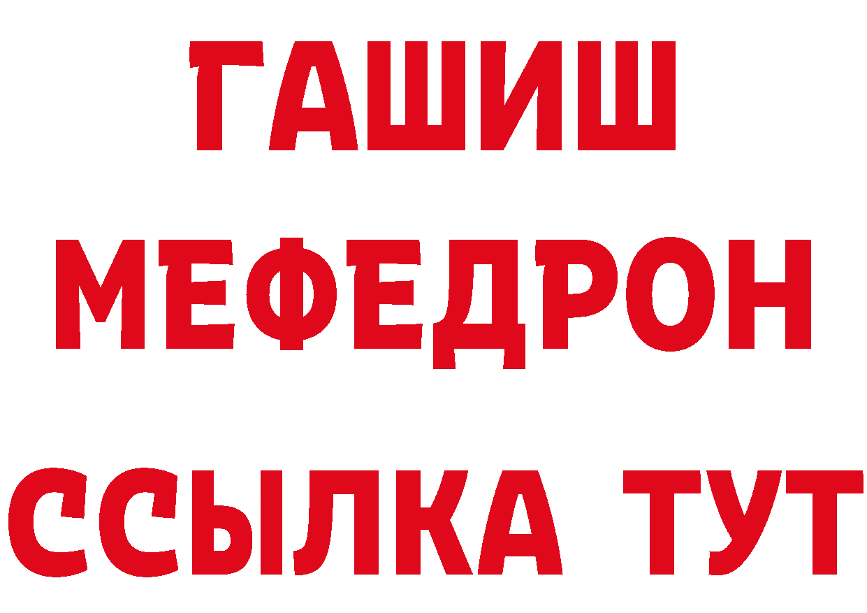 Бутират BDO 33% маркетплейс маркетплейс MEGA Кондопога